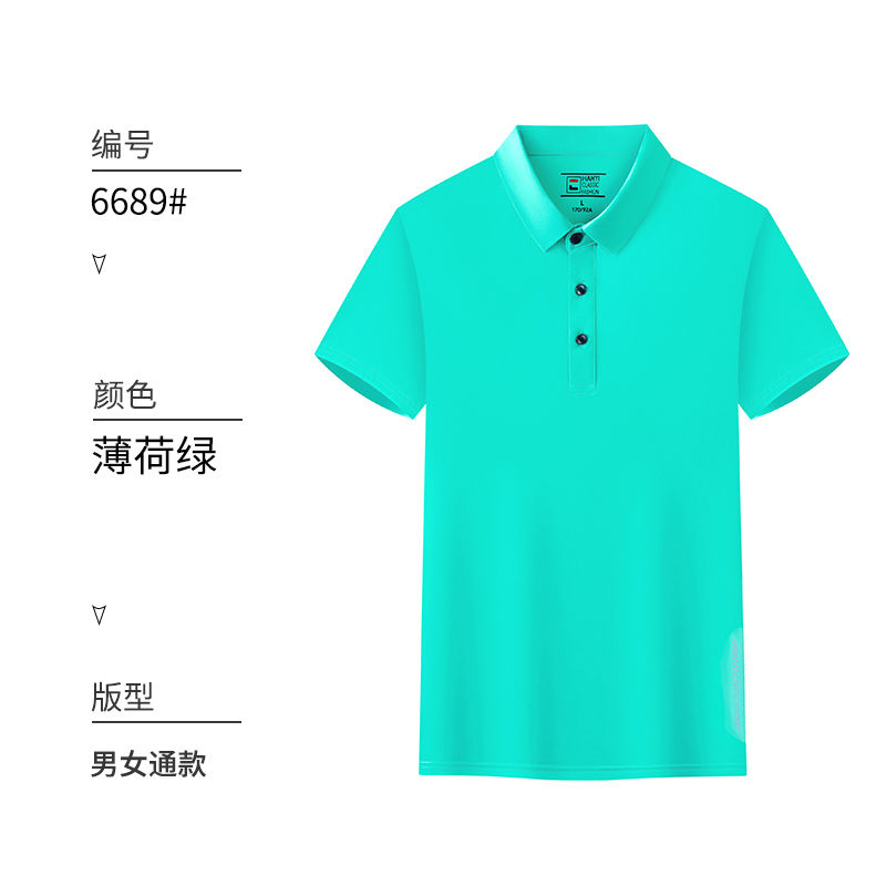 纺锦纶冰丝纤维T恤翻领POLO衫GT3-6689图6