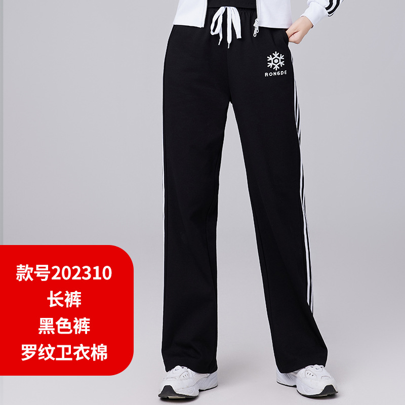 女士直筒休闲长裤H25-202310裤子图2