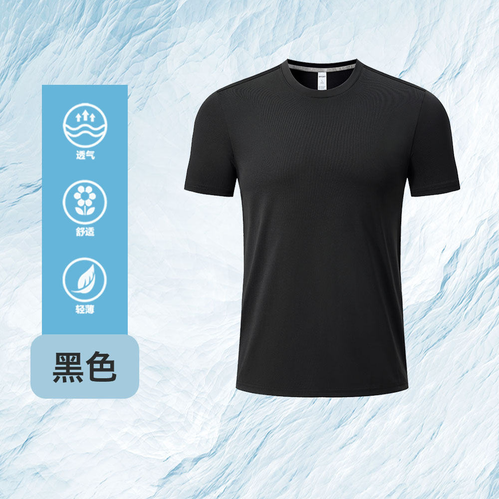 满天星速干圆领短袖T恤（纯色有独立包装）Z15-R306图2