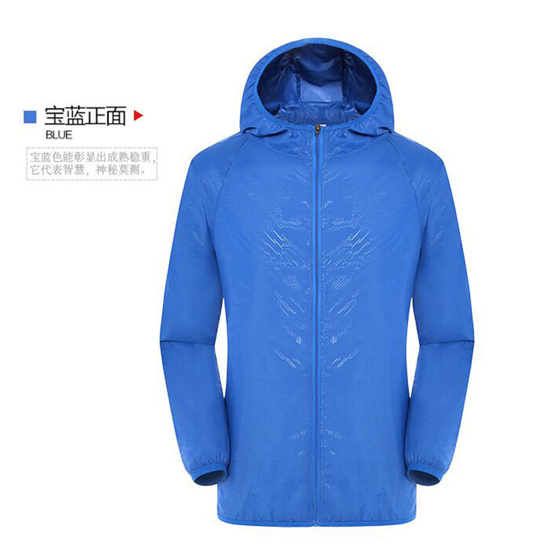 户外轻盈防紫外线防晒超薄防晒衣皮肤衣T02-2003图7