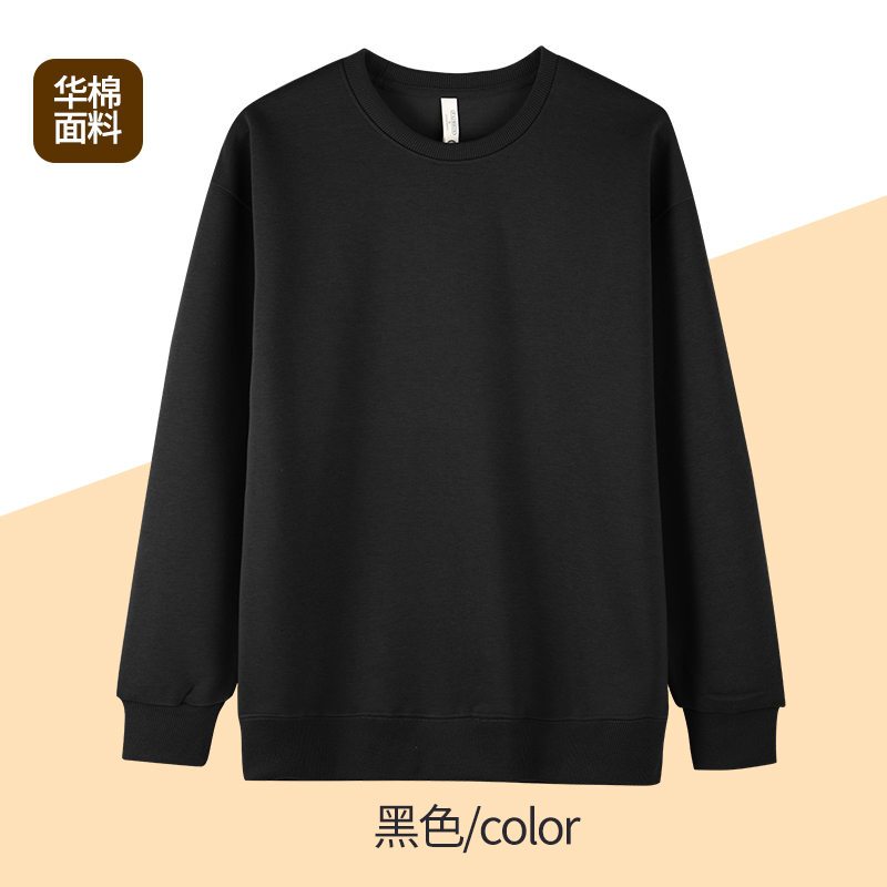 380g华棉圆领螺纹袖口卫衣GJ66-8820图3