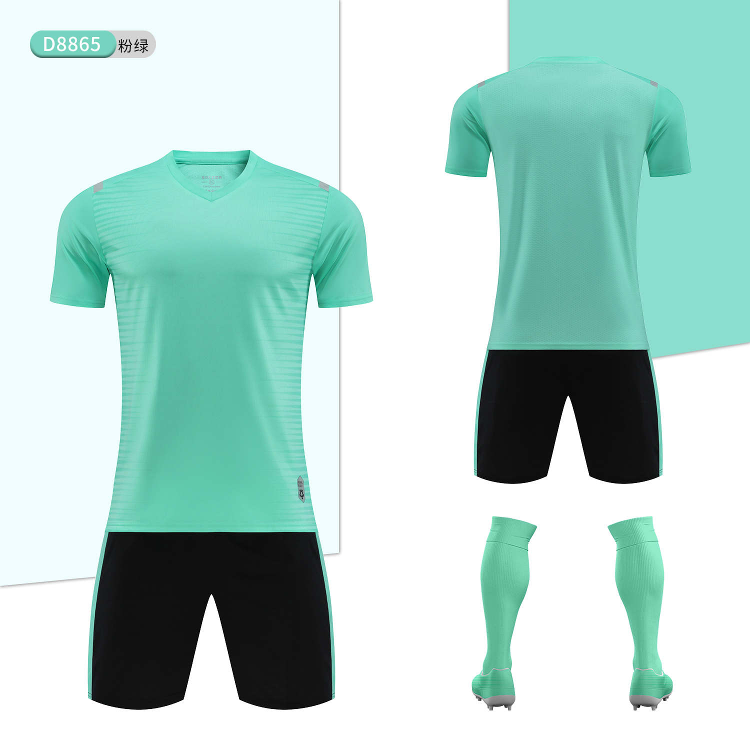 吸湿透气间色足球训练服成人款GR4-D8865图6