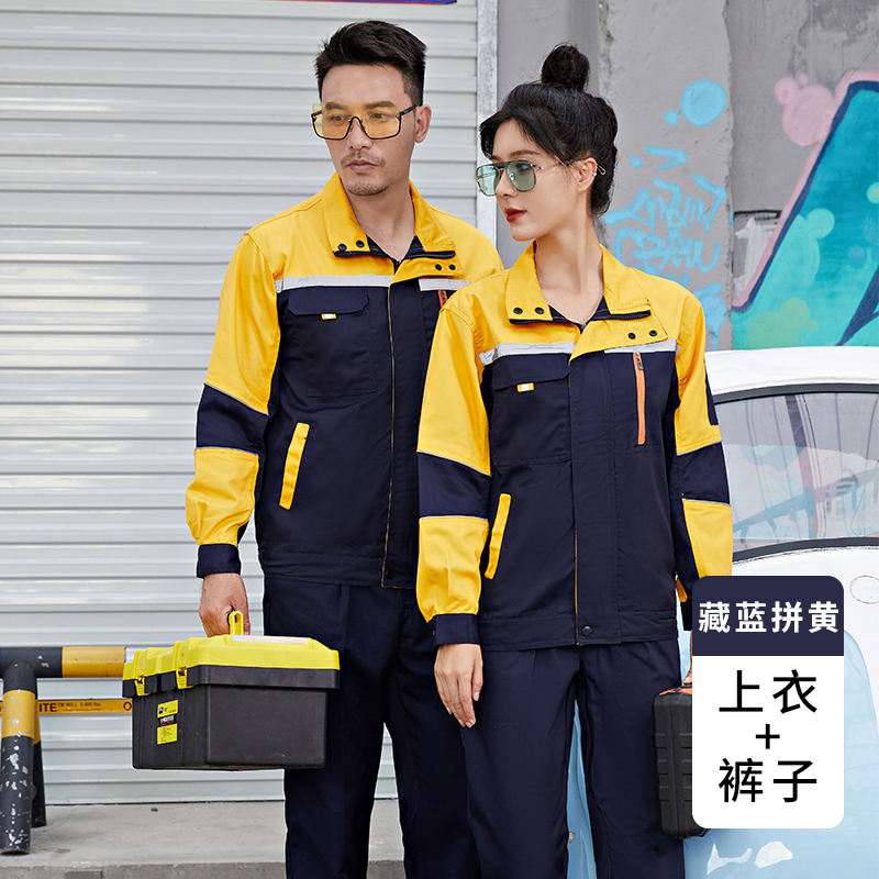 全工艺拼色工作服套装H29-8055图3