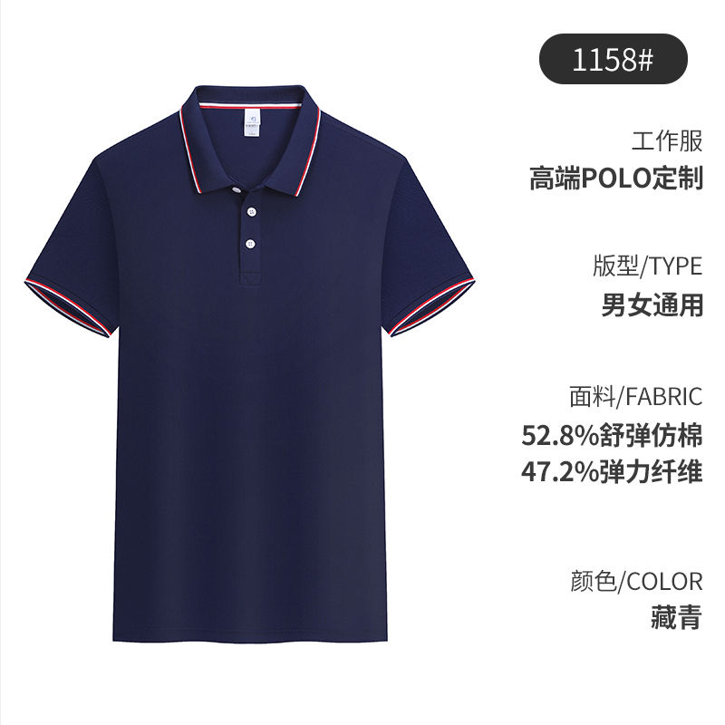 210g7A珠地抗菌米乐系列间色双珠翻领六角翻领短POLO衫GT3-1158图4
