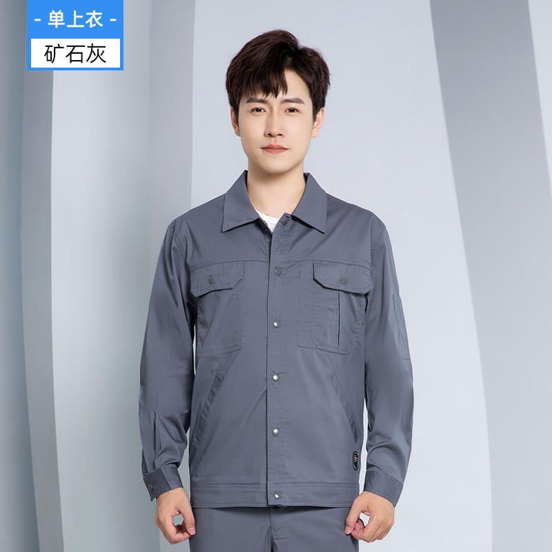 长袖工作服套装H28-SYX7C图14