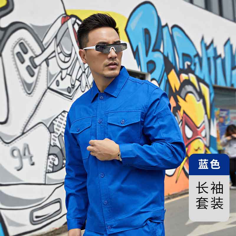 纯棉长袖工作服套装H29-1808长袖款图4