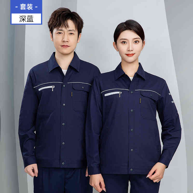 舒适透气全棉精梳细斜面料长袖反光条工作服夏款套装H28-X2206图2