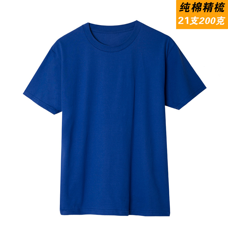 200g21支精梳全棉圆领短袖T恤亲子装BC4-10101图4