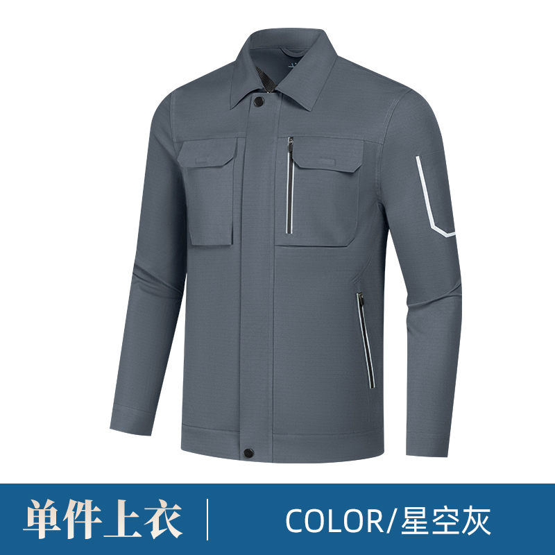 新概念兜口拉链款长袖工装工作服H06-7002图7