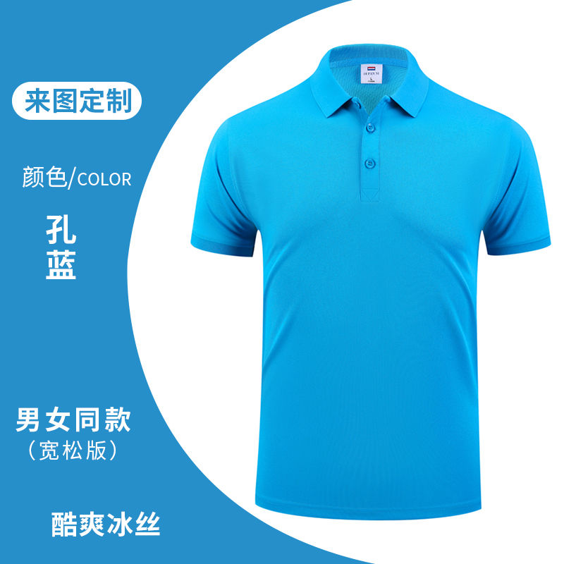 180g40支纯色翻领短袖POLO衫H04-2385图16