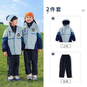 校园小学生户外运动校服套装两件套921-6327冲锋衣两件套