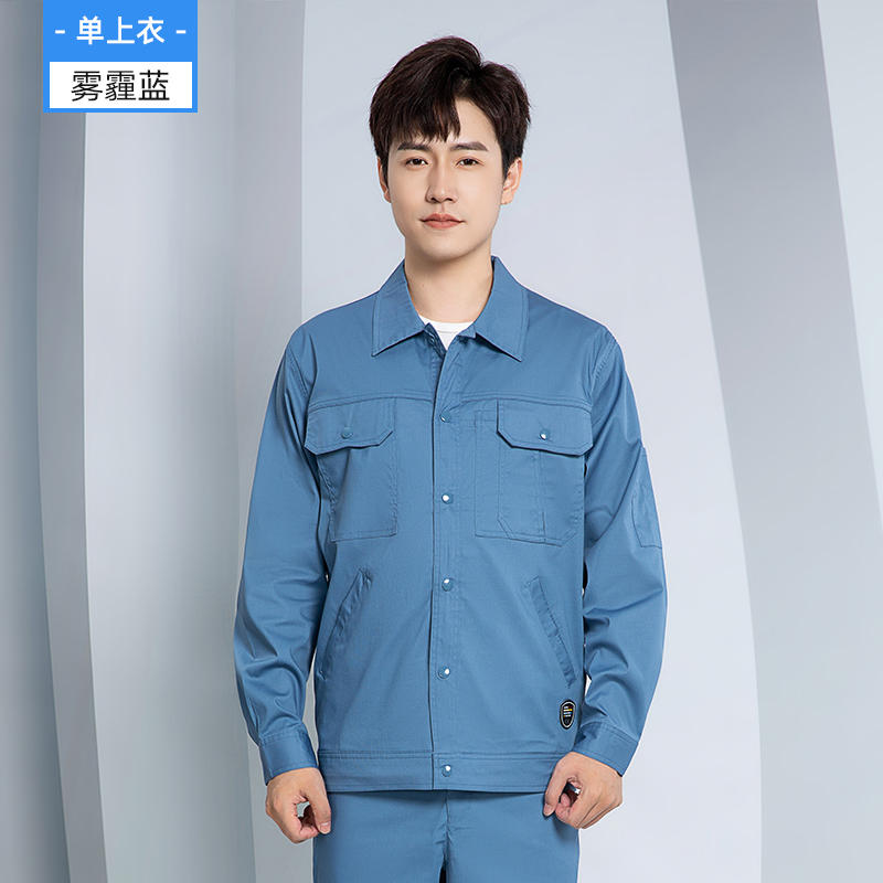 长袖工作服套装H28-SYX7C图9