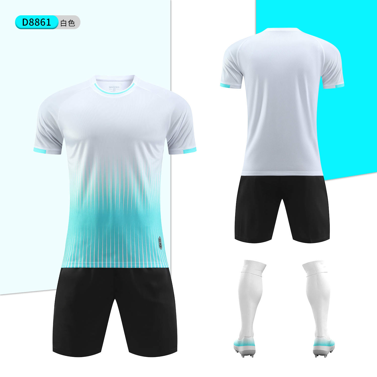 渐变针孔布训练服套装儿童款GR4-D8861图7