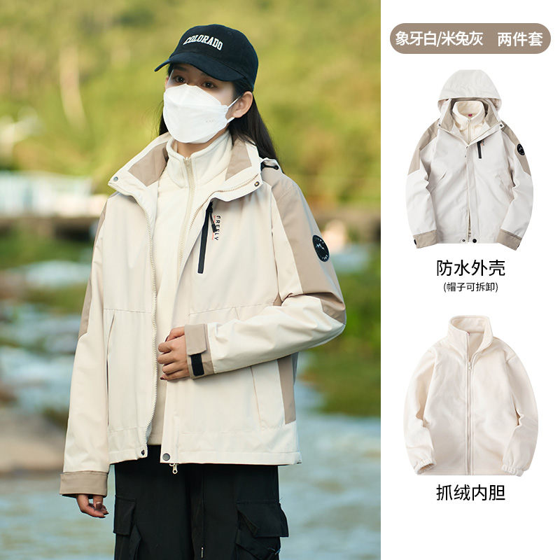 防泼水摇粒绒内胆三合一冲锋衣KE2-S2408女款图4