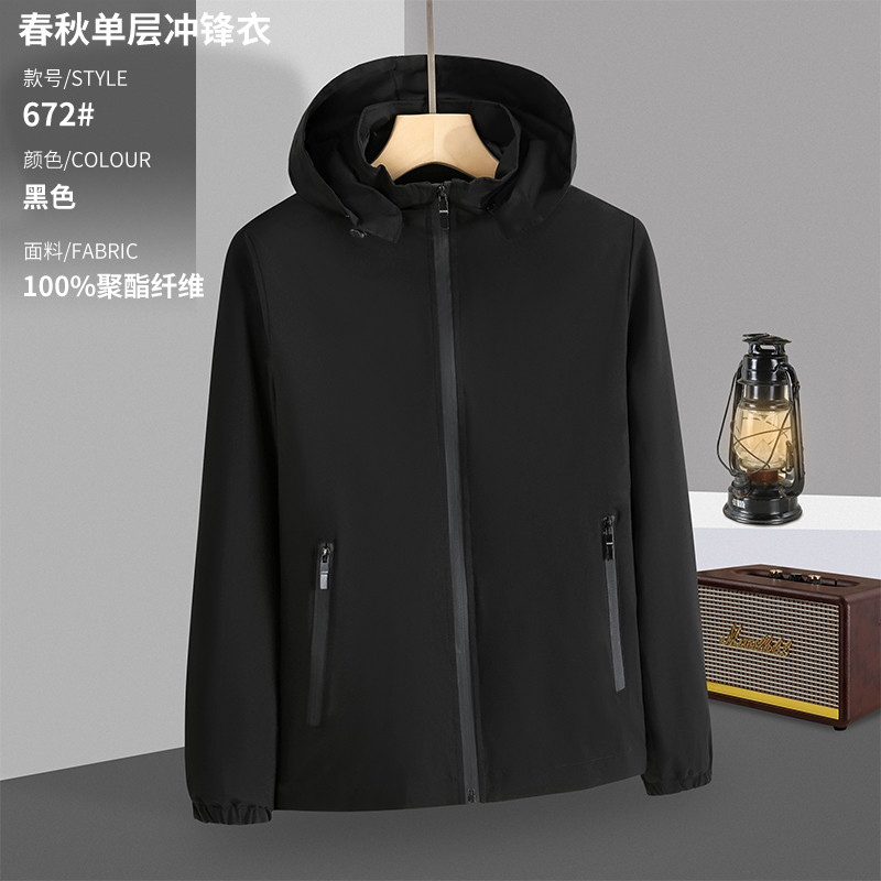 户外单层冲锋衣薄款（可拆帽，变立领单冲）223-672图4