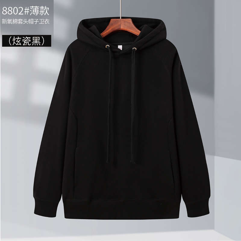 亲肤舒适新氧棉带帽套头卫衣GT3-8802图2