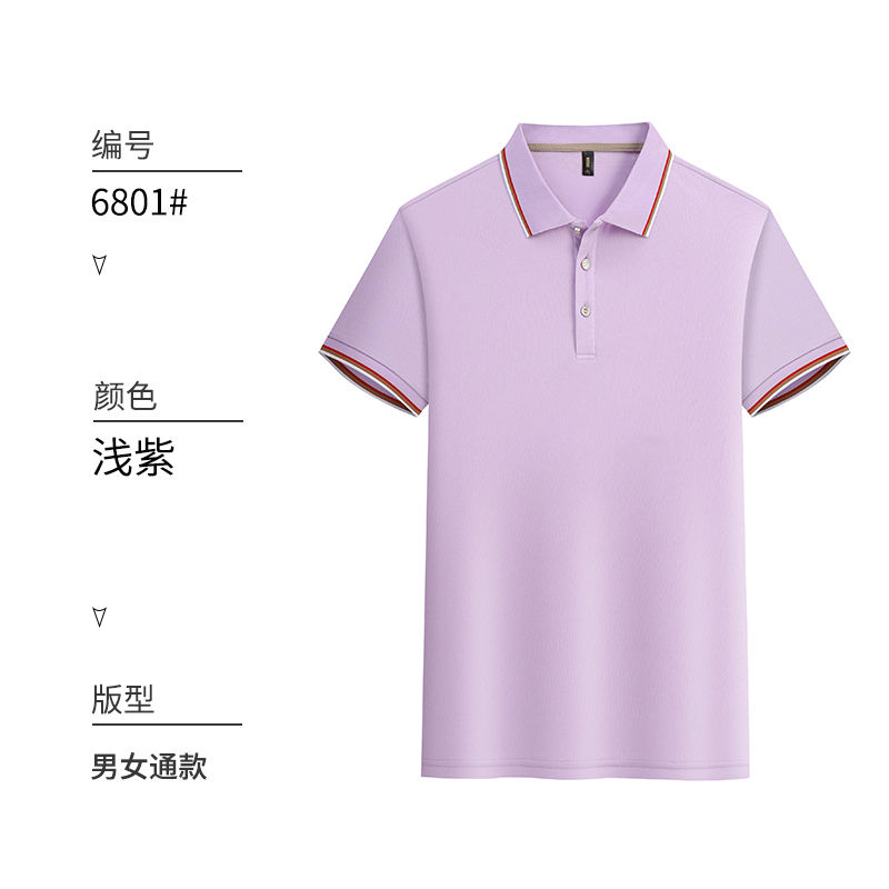纺锦纶冰丝纤维T恤翻领POLO衫GT3-6801图2