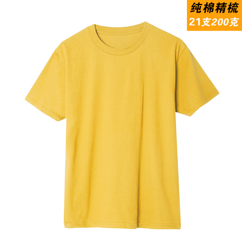 200g21支精梳全棉圆领短袖T恤亲子装BC4-10101图3