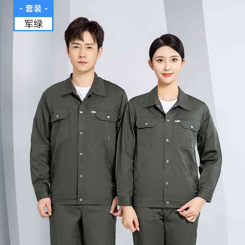 清爽透气纯棉夏季长袖工作服套装H28-X202-204-206-208-210图6