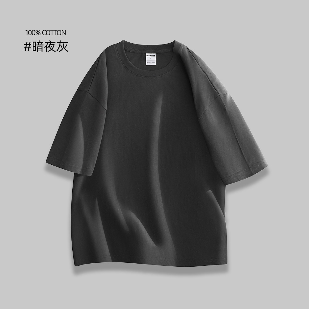 240g26支双纱精梳紧密重磅棉短袖圆领T恤BC5-B07图6
