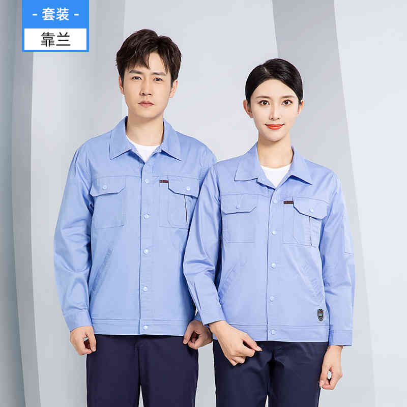 清爽透气纯棉夏季长袖工作服套装H28-X202-204-206-208-210图2