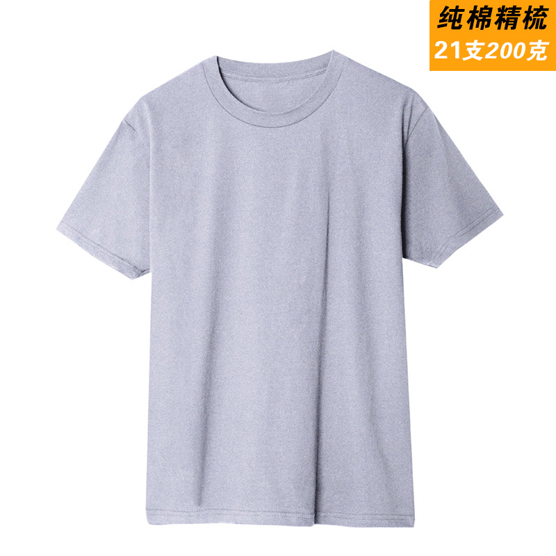 200g21支精梳全棉圆领短袖T恤亲子装BC4-10101图6