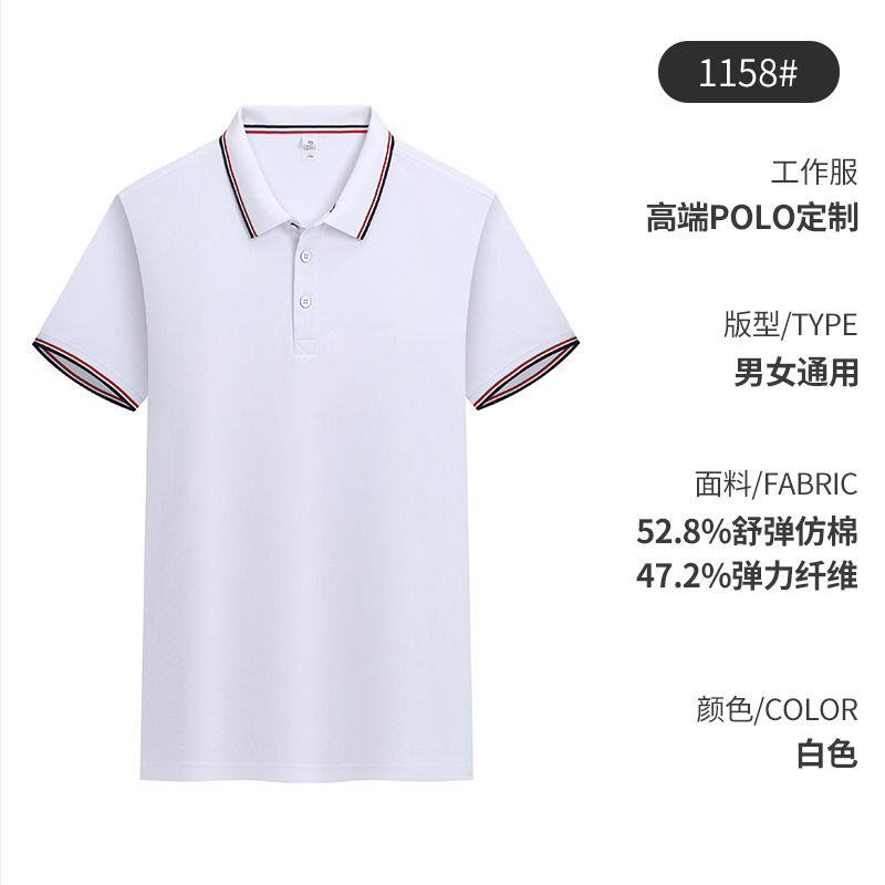 210g7A珠地抗菌米乐系列间色双珠翻领六角翻领短POLO衫GT3-1158图8