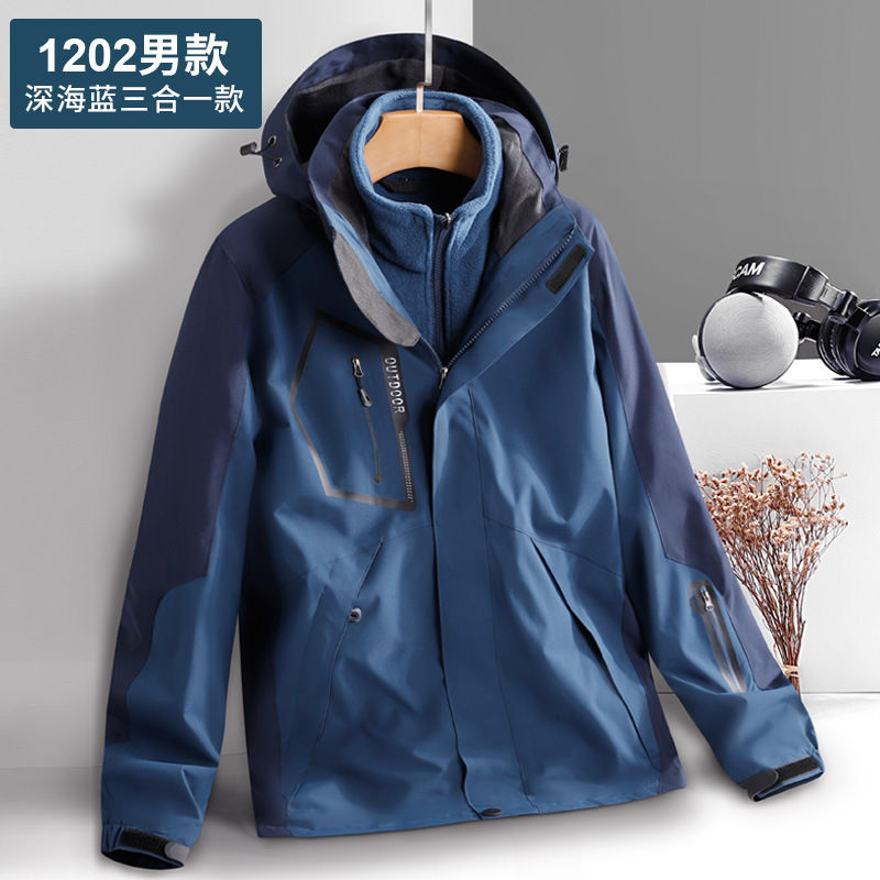防风三合一两件套冲锋衣可拆卸摇粒绒内胆KC4-DRj1202男款图7