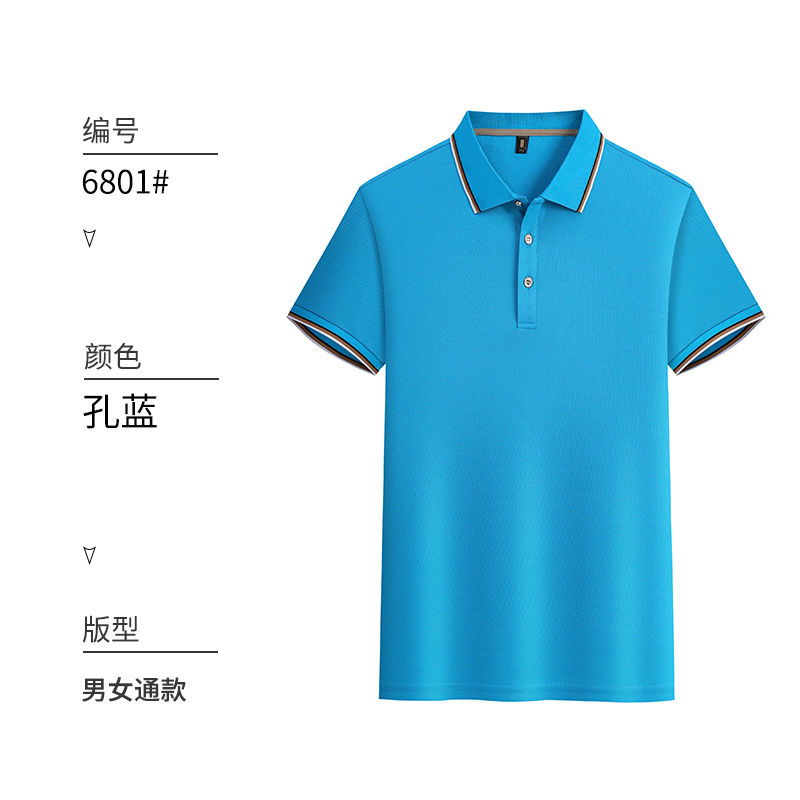 纺锦纶冰丝纤维T恤翻领POLO衫GT3-6801图8