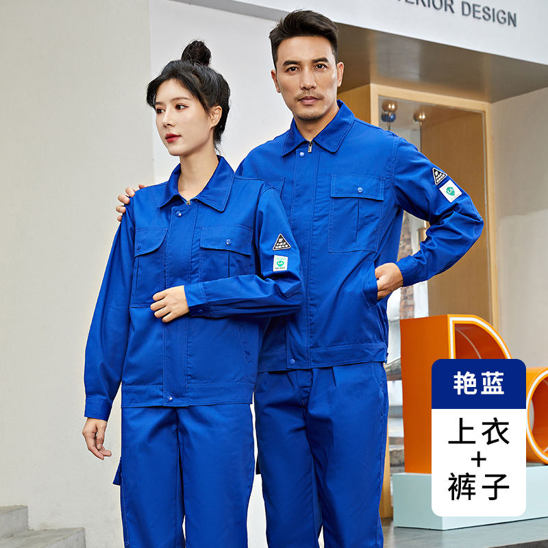 防静电工作服套装H29-8057图4
