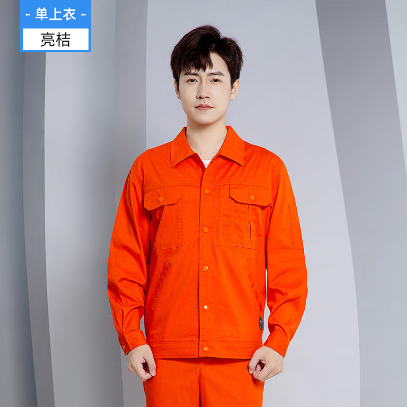 长袖工作服套装H28-SYX7C图8