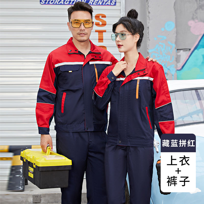 全工艺拼色工作服套装H29-8055图4