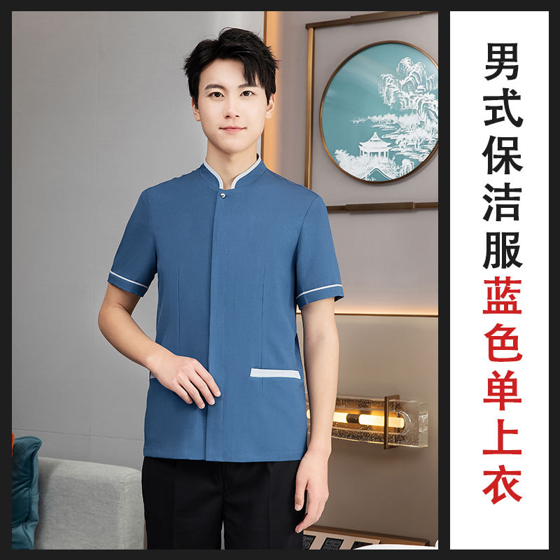 酒店客房短袖保洁上衣H27-拼色三角 男款图2