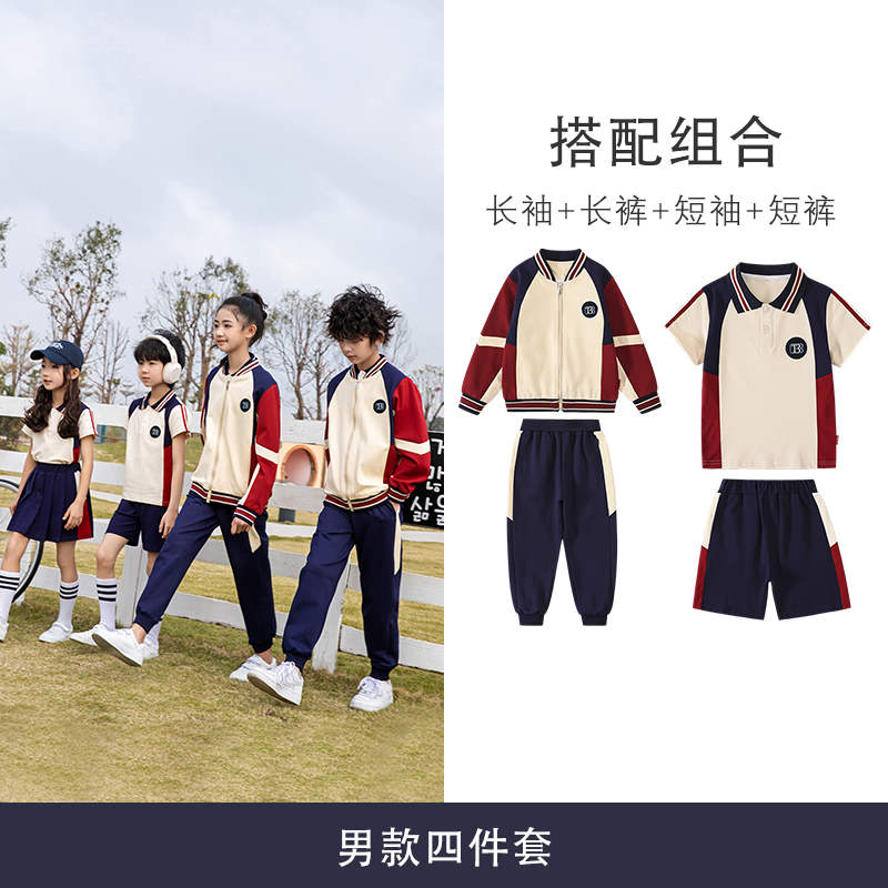 新款运动幼儿园园服中小学生校服班服春秋款套装216-8030图8