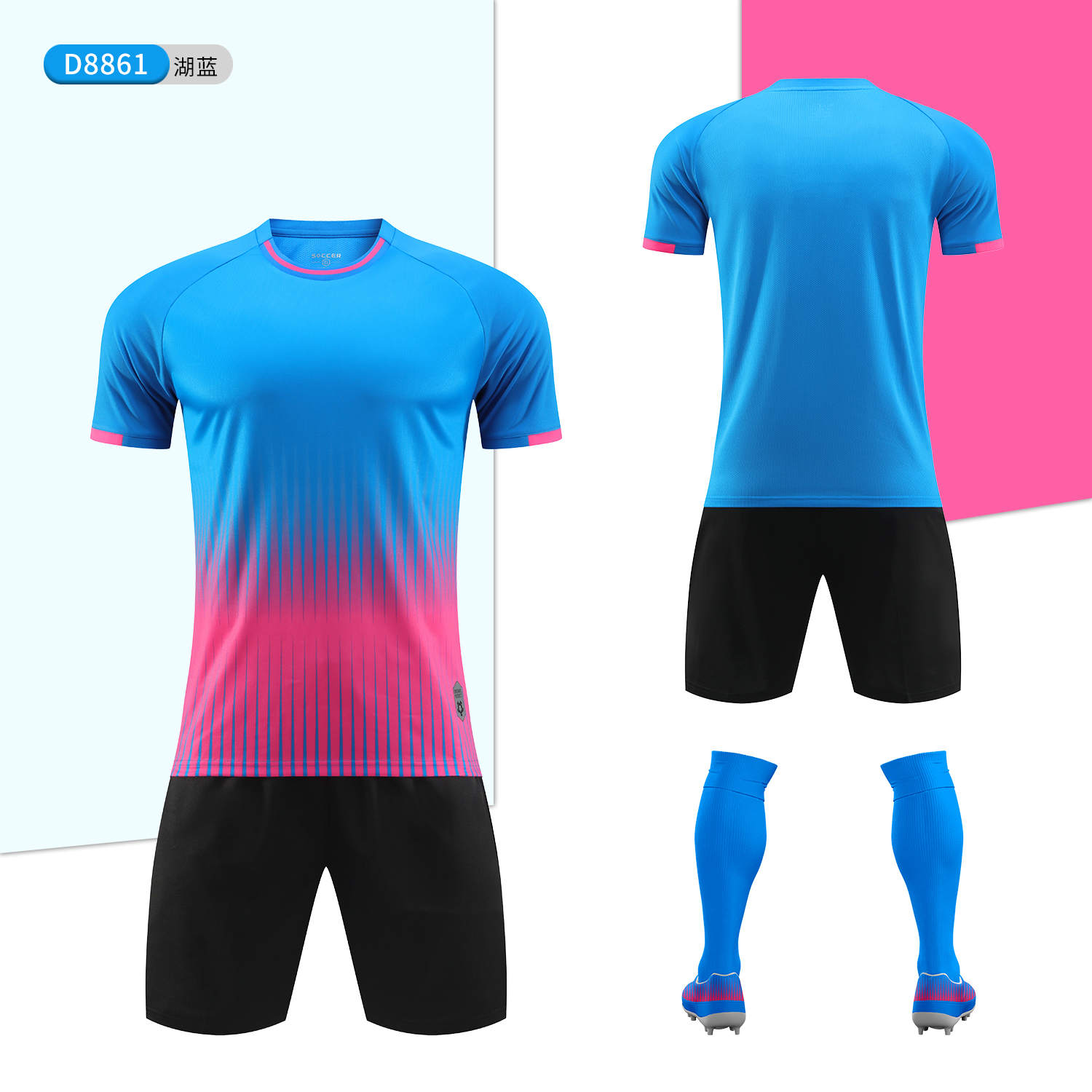 渐变针孔布训练服套装成人款GR4-D8861图3