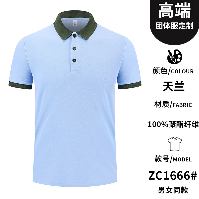 弹力春夏时尚短袖polo衫H17-1666图7