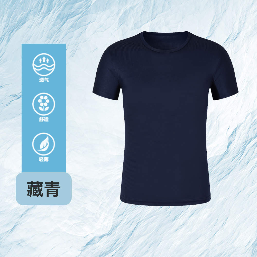 小方格拉领基础款速干T恤Z15-R3308图3