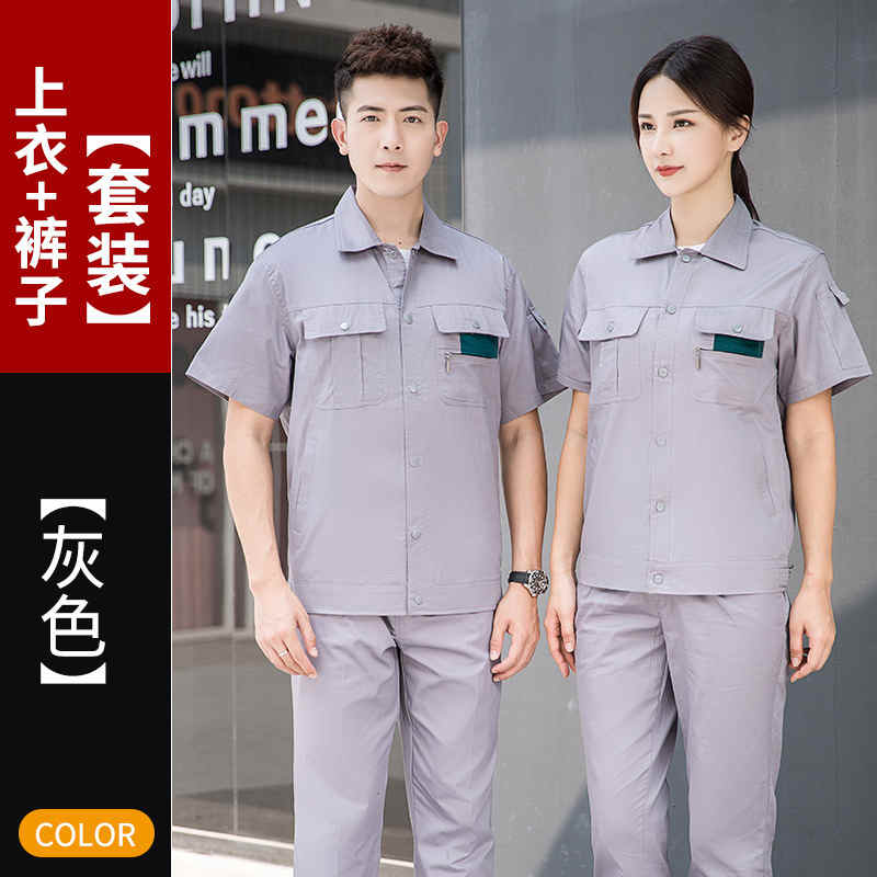 夏季短袖细斜纹工作服套装B04-XD101图3
