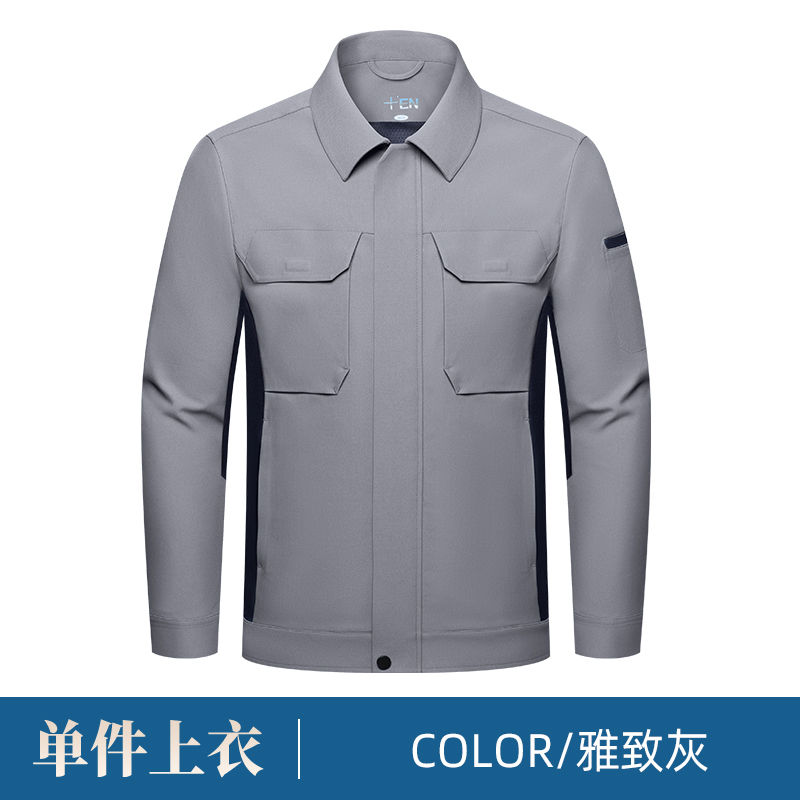 透气防静电网衬新概念拼色长袖工装H06-7007图5
