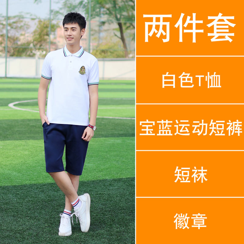 英伦学院风夏装班服运动会夏季初高中学生短袖校服两件套男款H23-1691图2