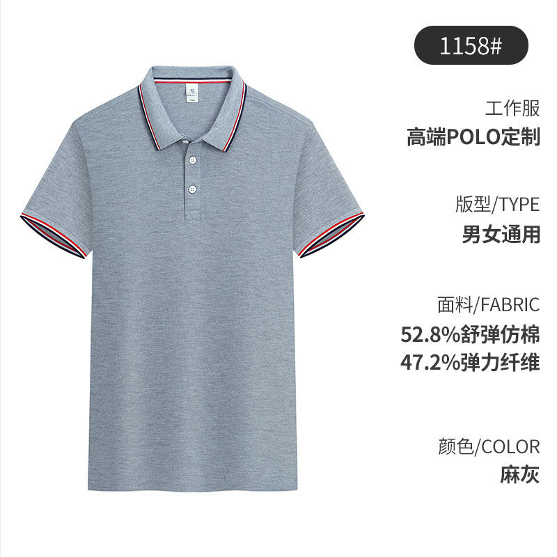 210g7A珠地抗菌米乐系列间色双珠翻领六角翻领短POLO衫GT3-1158图9