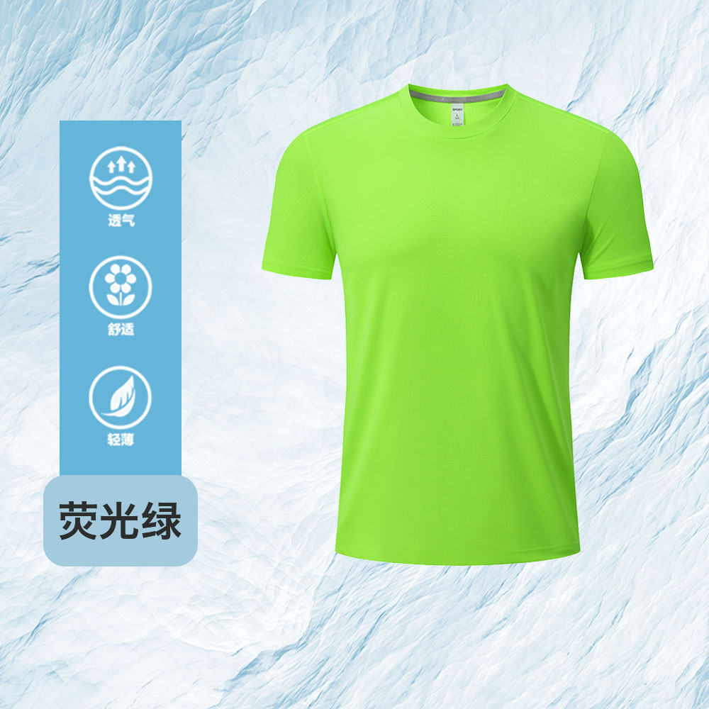 满天星速干圆领短袖T恤（纯色有独立包装）Z15-R306图6