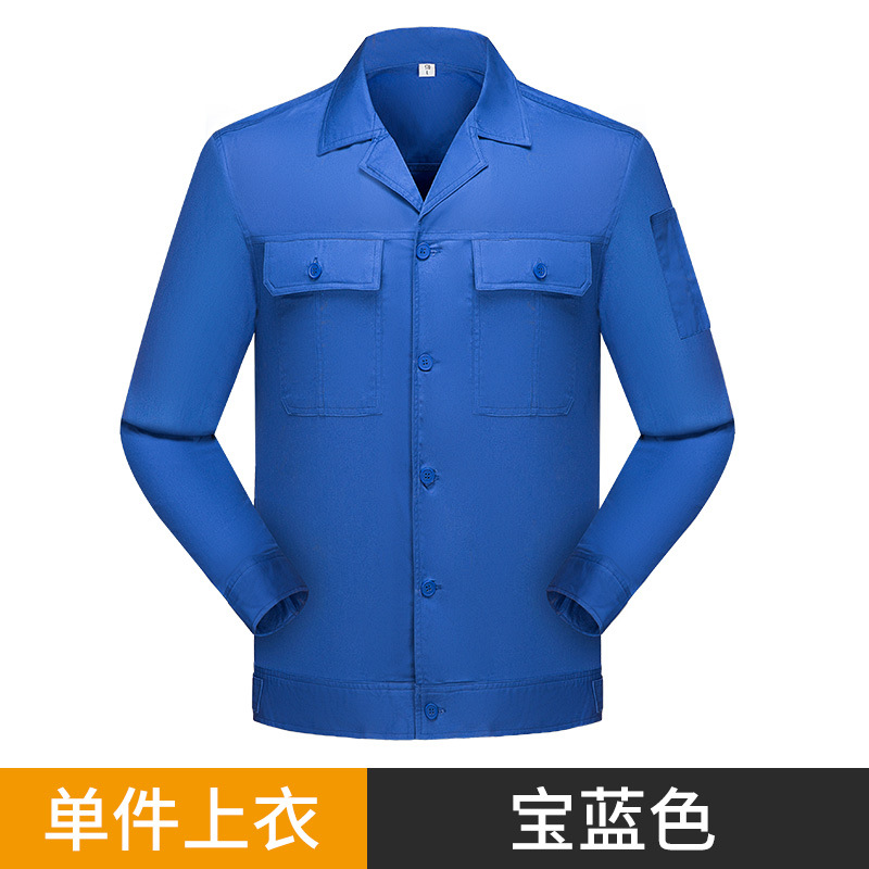 透气吸湿夏季涤棉短袖工作服长袖上衣B04-XJD401图4