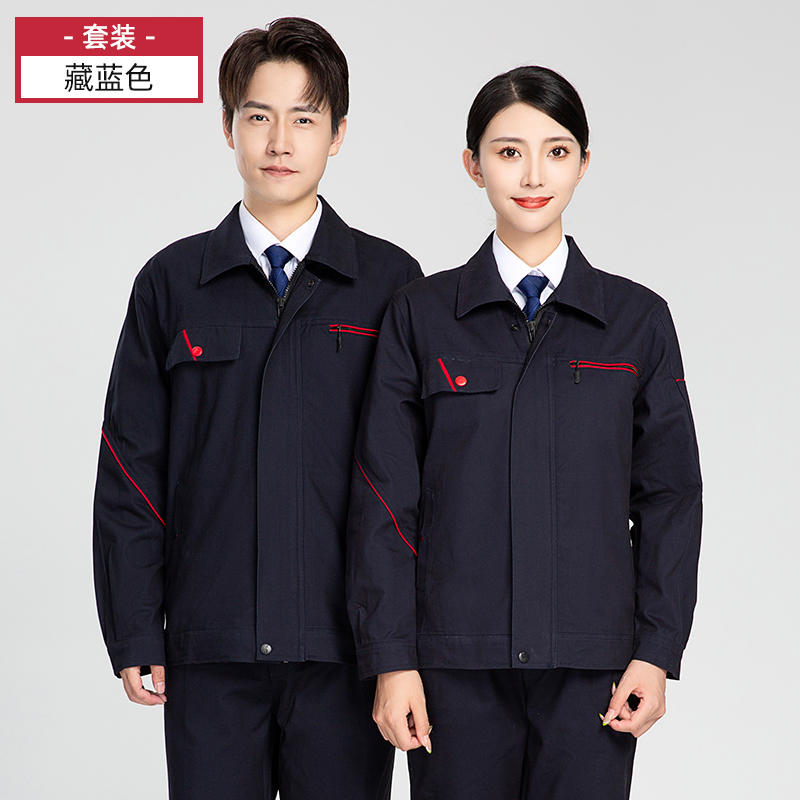 全棉长袖工作服套装H28-Y881图3