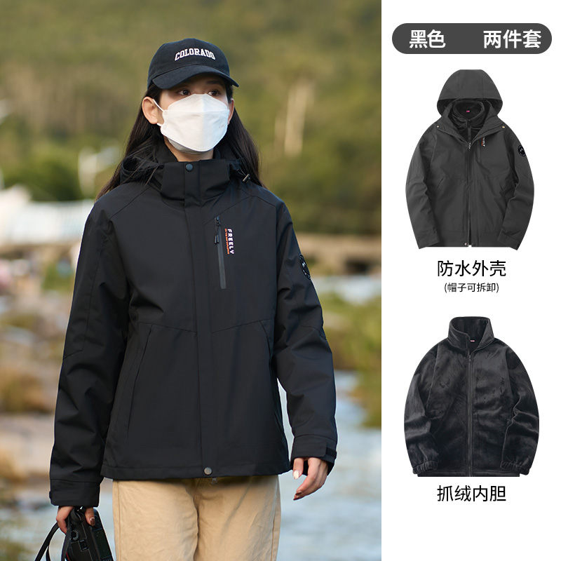 防泼水摇粒绒内胆三合一冲锋衣KE2-S2408女款图2