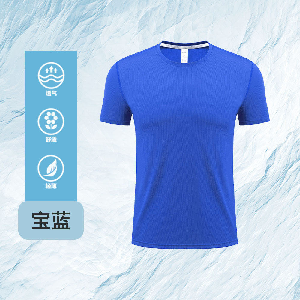 斐乐提花精品速干圆领短袖T恤Z15-R303图7