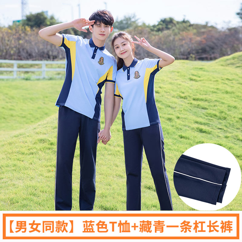 夏季学院运动风中学生短袖校服套装两件套女款H23-2608图6