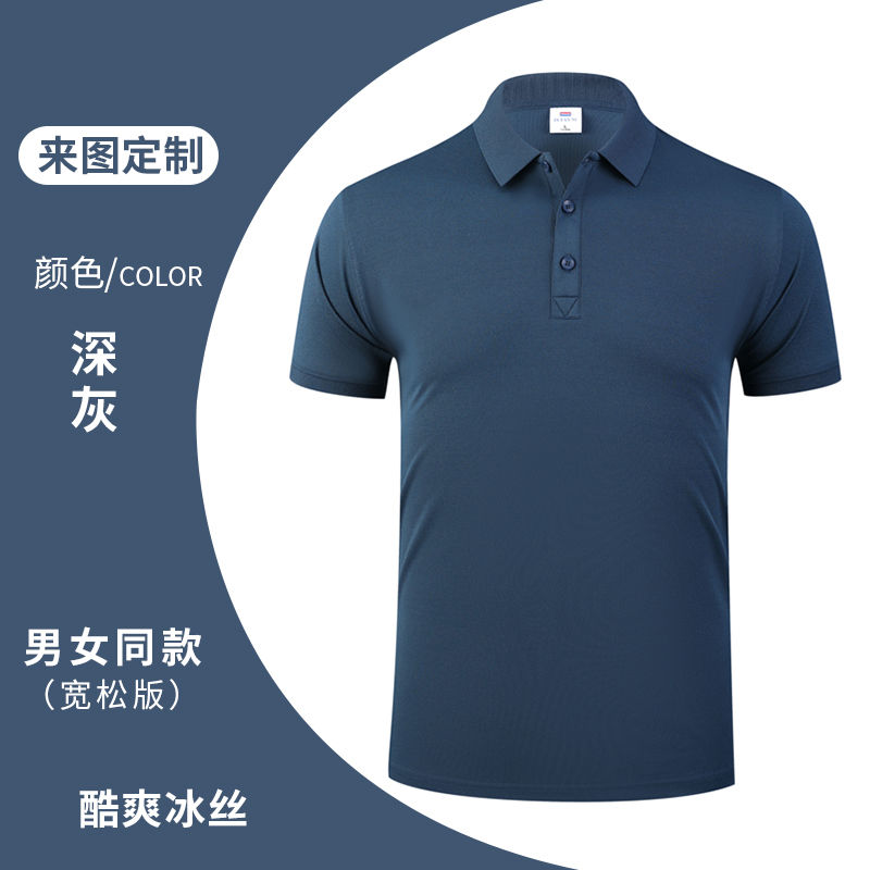 180g40支纯色翻领短袖POLO衫H04-2385图17