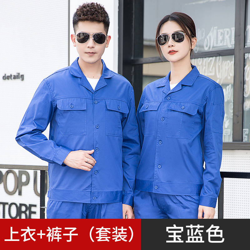 透气吸湿夏季涤棉短袖工作服长袖套装B04-XJD401图4