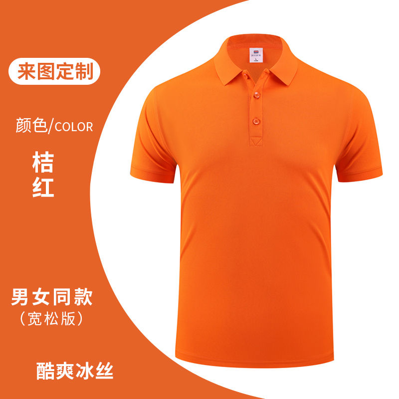 180g40支纯色翻领短袖POLO衫H04-2385图5
